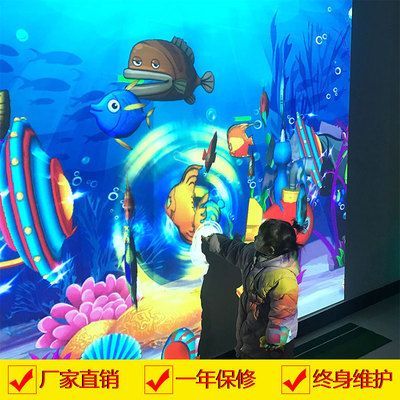 互動(dòng)投影水族館技術(shù)解析（互動(dòng)投影水族館）