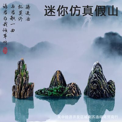 魚缸造景高清圖，如何養(yǎng)護魚缸水草魚缸造景穩(wěn)定性技巧