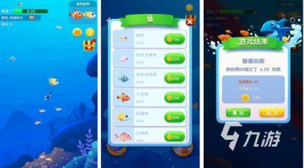水族館安卓（《深海水族館》水族館盈利策略解析水族館盈利策略）