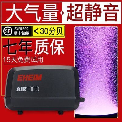 魚缸增氧機品牌排行榜，2024年魚缸增氧機品牌性價比對比如何挑選適合的魚缸增氧機