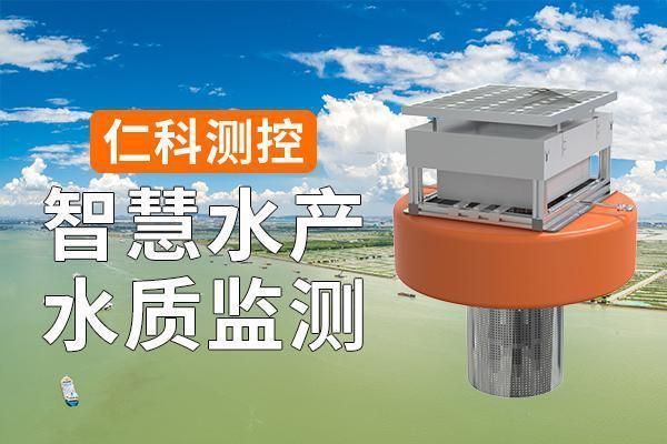 水族館水質(zhì)監(jiān)測技術(shù)的突破（光學(xué)傳感技術(shù)在水族館水質(zhì)監(jiān)測中的應(yīng)用）