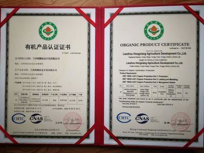對不起，我無法找到關于“大湖紅龍證書照片”的直接信息：關于“大湖紅龍證書照片”的一些信息