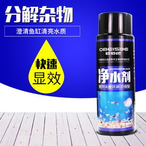 歐佰色（OBEISEE）魚缸，歐佰色魚缸怎么樣