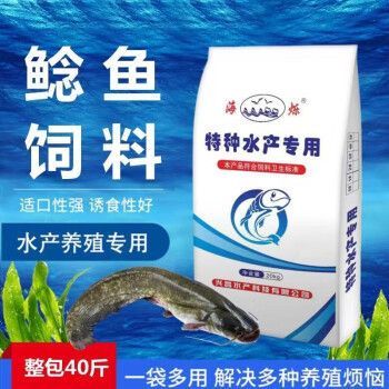 招財貓魚餌料中的蛋白質含量，如何判斷招財貓魚餌料中的蛋白質含量
