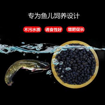 招財貓魚餌料中的蛋白質含量，如何判斷招財貓魚餌料中的蛋白質含量