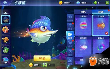 水族館游戲攻略（水族館游戲全面攻略）
