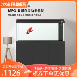 彩蝶魚缸價格