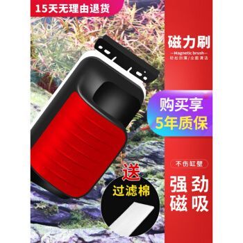 唐寵魚缸，唐寵魚缸清潔技巧