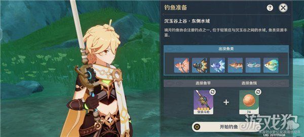 水族館魚類介紹圖鑒：《水族館魚類介紹圖鑒》是一本詳盡的圖書，水族館魚類互動體驗