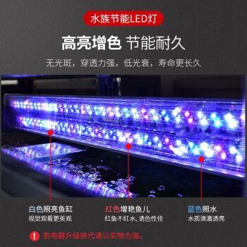 子彈頭魚缸哪個牌子好？，子彈頭魚缸價格對比