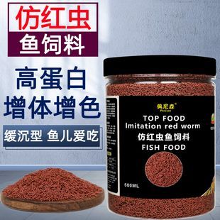 埃及魚飼料品牌推薦，健馬牌飼料、虎印埃及神仙魚專用飼料特點 埃及魚飼料品牌推薦，健馬牌飼料、虎印埃及神仙魚專用飼料特點 虎魚百科 第5張