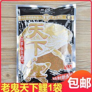 金龍魚吃什么魚料最好