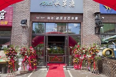 水族館開店流程及費用表圖片大全（水族館開店流程及費用表）