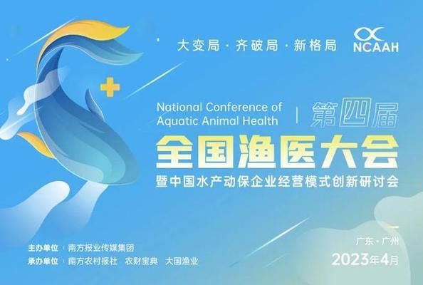 祥龍水族館加盟賺錢（祥龍水族館加盟優勢）