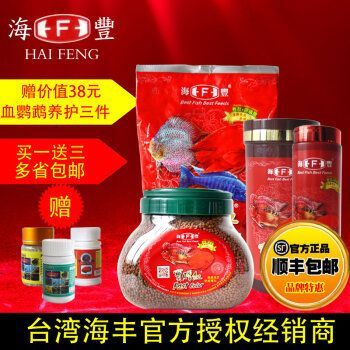 元寶鳳凰魚專用飼料品牌推薦：元寶鳳凰魚專用飼料品牌推薦祥龍魚場飼料用戶評價查詢