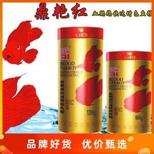 元寶鳳凰魚專用飼料品牌推薦：元寶鳳凰魚專用飼料品牌推薦祥龍魚場飼料用戶評價查詢