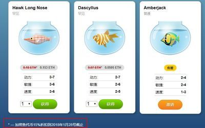 投資水族館賺錢嗎（投資水族館是否可行）