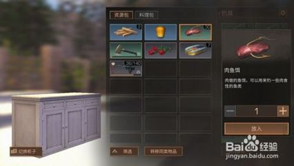 明日之后血紅龍魚用什么魚餌：明日之后矛斯沼澤釣魚攻略血紅龍魚最佳釣點推薦