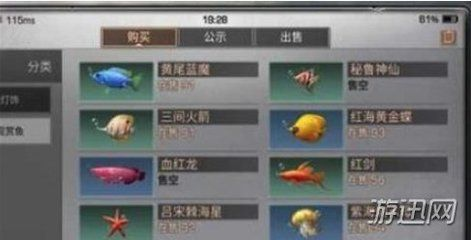 明日之后血紅龍魚用什么魚餌：明日之后矛斯沼澤釣魚攻略血紅龍魚最佳釣點推薦