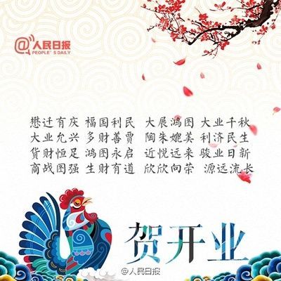 水族館開業祝福語（水族館開業活動策劃：如何撰寫開業祝福語,水族館營銷策略案例）