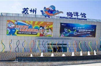 水族館開館時間表（上海海洋水族館不同水族館的開館時間表詳細信息）
