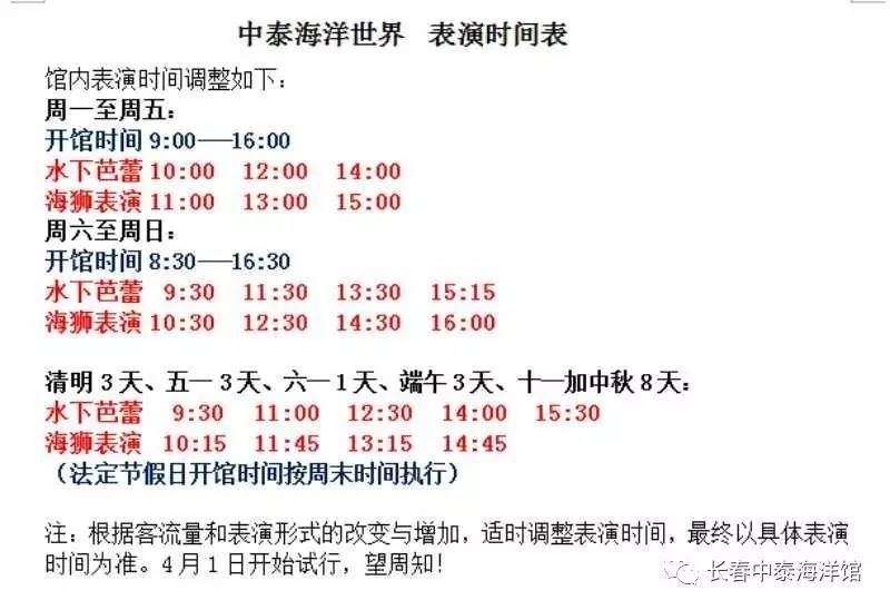 鐵山港區有哪些知名的龍魚養殖基地？，鐵山港區有哪些知名的金鯧魚養殖基地？