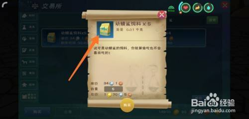 觀賞金龍魚價格多少錢一條十斤呢