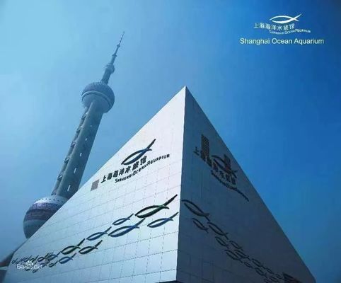 水族館工作怎么樣好干嗎（水族館工作對學歷要求） 水族館工作怎么樣好干嗎（水族館工作對學歷要求） 水族館百科（水族館加盟） 第2張