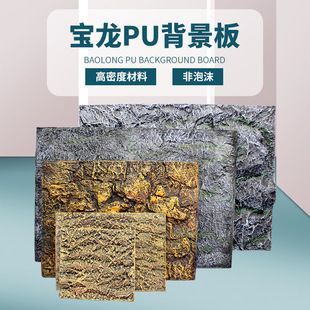 寶龍魚缸哪里生產(chǎn)，寶龍魚缸的專利技術(shù)有哪些寶龍魚缸專利技術(shù)有哪些