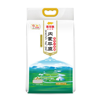 大湖紅龍魚(yú)好嗎怎么養(yǎng)活的（
