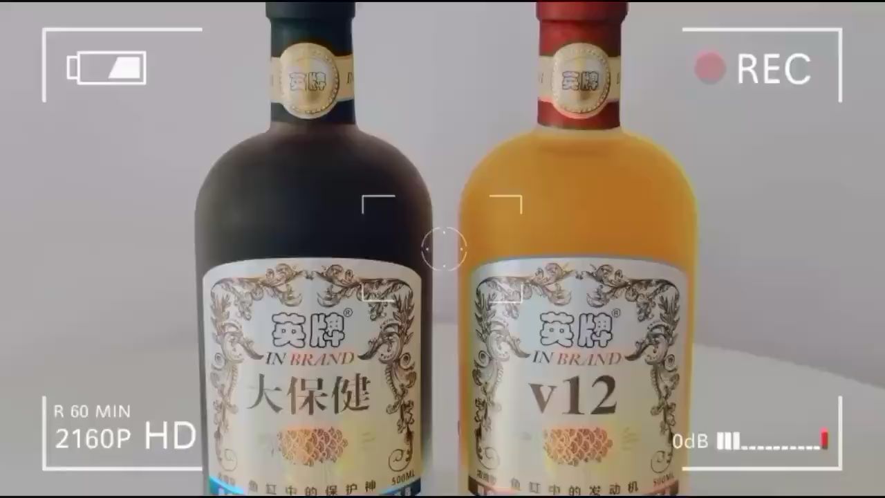 你是和愛魚干一杯還是給他做個大保健？
