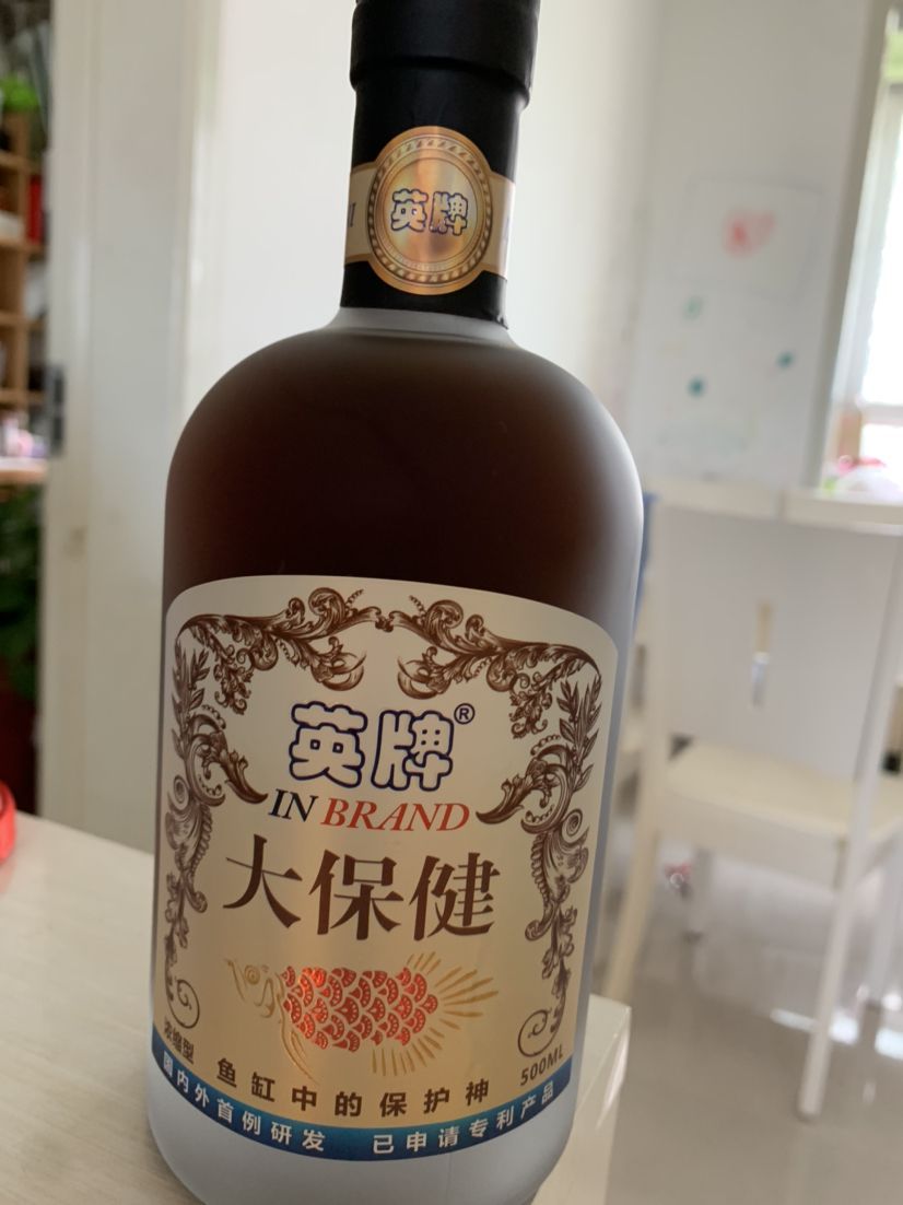 你是和愛魚干一杯還是給他做個大保健？