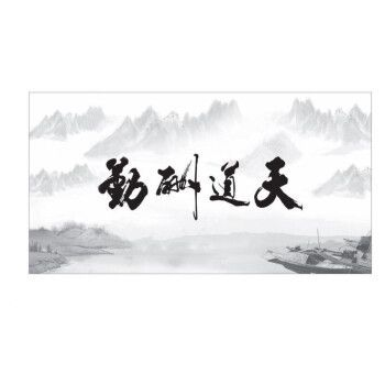 魚(yú)缸后面的背景圖片天道酬勤，如何自制魚(yú)缸背景畫(huà)金魚(yú)喜歡的背景顏色魚(yú)缸背景圖片尺寸選擇