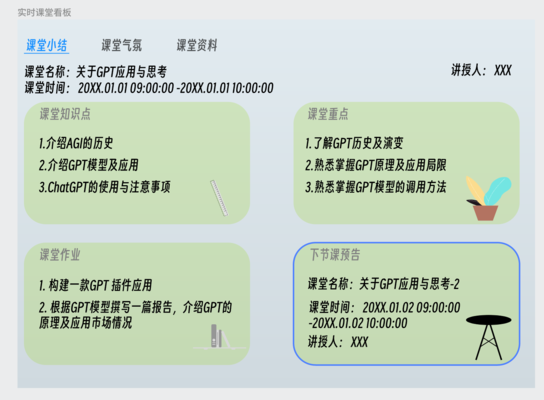 龍魚換水溫差多少（龍魚換水頻率）