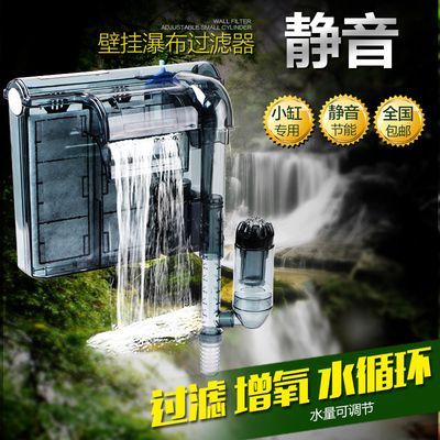 靜音魚(yú)缸過(guò)濾器選擇，靜音魚(yú)缸過(guò)濾器選擇靜音魚(yú)缸過(guò)濾器的特點(diǎn)是什么