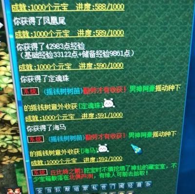 繁殖期元寶鳳凰魚飼料選擇指南，元寶鳳凰魚在繁殖期間選擇合適的飼料非常重要