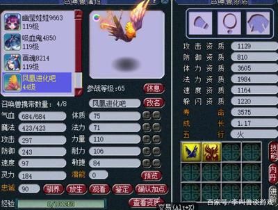 繁殖期元寶鳳凰魚飼料選擇指南，元寶鳳凰魚在繁殖期間選擇合適的飼料非常重要