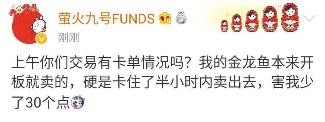 金龍魚市場合理估值：金龍魚市場的合理估值