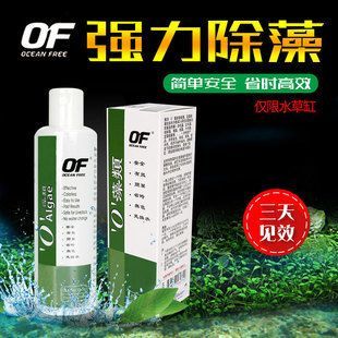除藻劑哪個(gè)品牌好（如何選擇除藻劑）