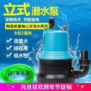 魚缸水泵安裝方法，如何選擇適合魚缸的水泵魚缸水泵維護周期指南