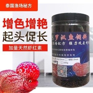 延吉賣觀賞魚的市場在哪個(gè)位置(延吉賣觀賞魚的市場在哪個(gè)位置啊)