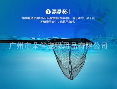 魚缸魚下沉的原因是什么，冬季魚缸水溫管理技巧
