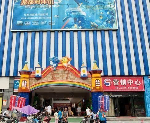 水族館營業(yè)執(zhí)照照片（水族館營業(yè)執(zhí)照辦理方法）