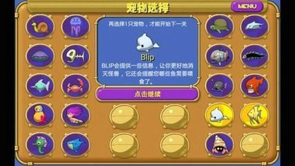 開個水族館的艱難生活怎么樣（開一家水族館是一項充滿挑戰和機遇的事業）