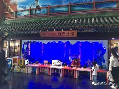 水族館店（水族館店特色服務介紹）