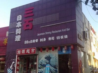 水族館店（水族館店特色服務介紹）