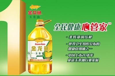 金龍魚經(jīng)銷商一覽表