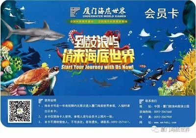 開水族館需要辦什么證件嗎要多少錢（開水族館需要辦理什么證件）