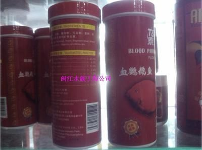 水族店元寶鳳凰魚(yú)飼料品牌：元寶鳳凰魚(yú)飼料品牌推薦，