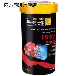 水族店元寶鳳凰魚(yú)飼料品牌：元寶鳳凰魚(yú)飼料品牌推薦，